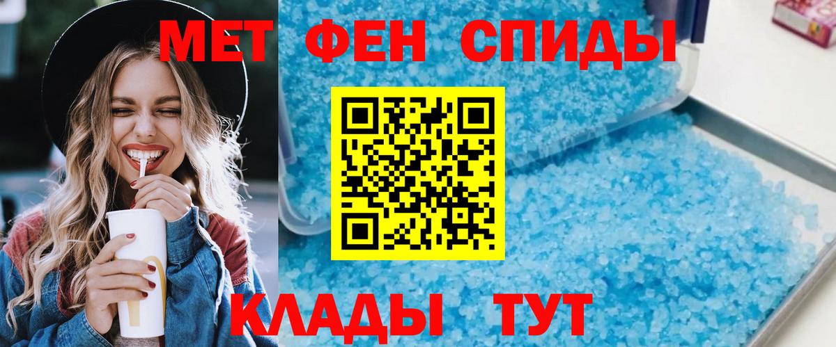 Амфетамин 98% Ливны