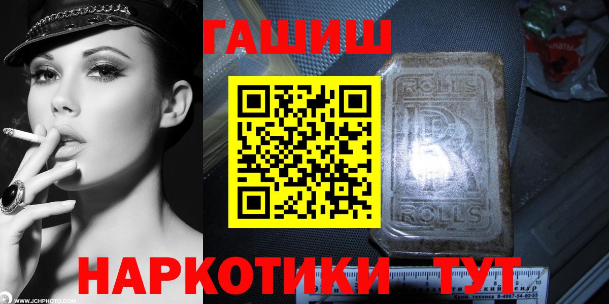 ЭКСТАЗИ  Метамфетамин  Вход с VPN  LSD-25  ГАШИШ  Ливны  Меф кристаллы  МДМА 
