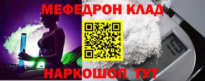 бутик Кинель
