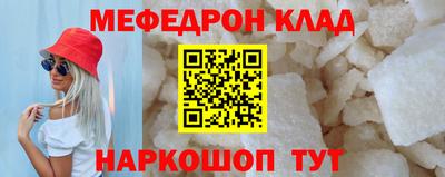 эйфоретик Кимры