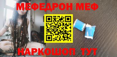 бутик Кинель