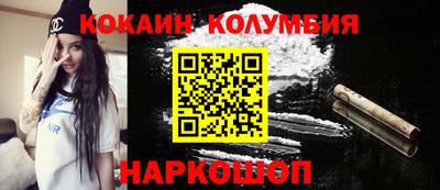 бутик Кинель