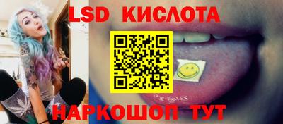бутик Кинель
