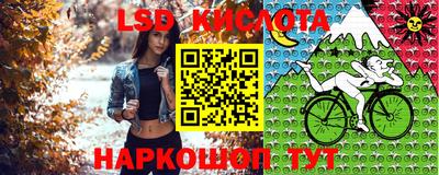 бутик Кинель