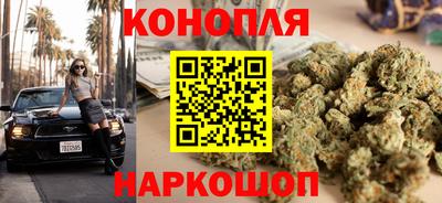 бутик Кинель