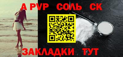 бутик Кинель