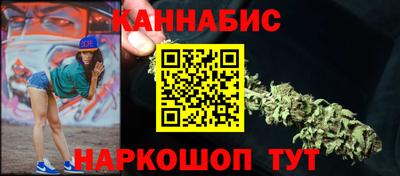 бутик Кинель
