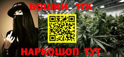 бутик Кинель
