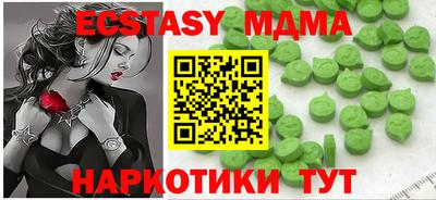гашик Кингисепп