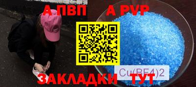 бутик Кинель