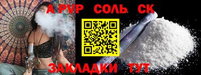 бутик Кинель