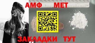 бутик Кинель