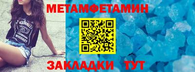 бутик Кинель