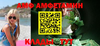 эйфоретик Кимры