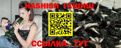 бутик Кинель