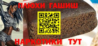 бутик Кинель