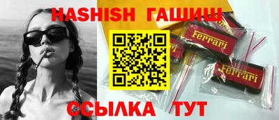 эйфоретик Кимры