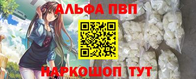 бутик Кинель