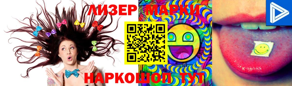 ЛСД экстази ecstasy Ливны