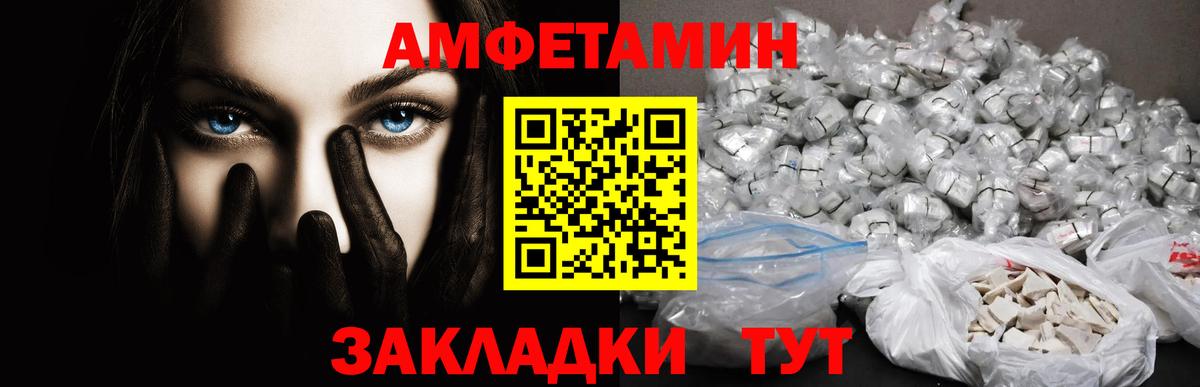 Метамфетамин Methamphetamine Ливны