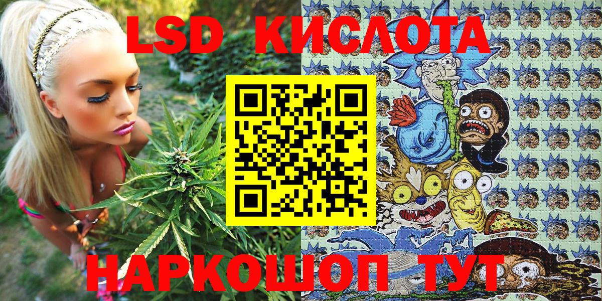 Марки 25I-NBOMe 1500мкг Ливны