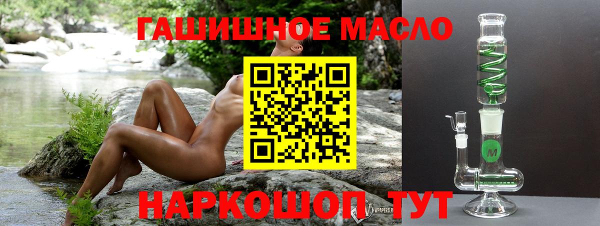 Дистиллят ТГК жижа Ливны