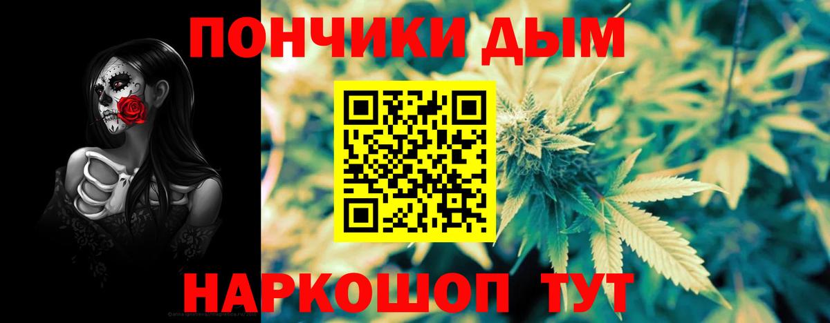 Бошки Шишки Amnesia  Бошки Шишки гибрид  Каннабис LSD WEED  Вход с VPN  Ливны 